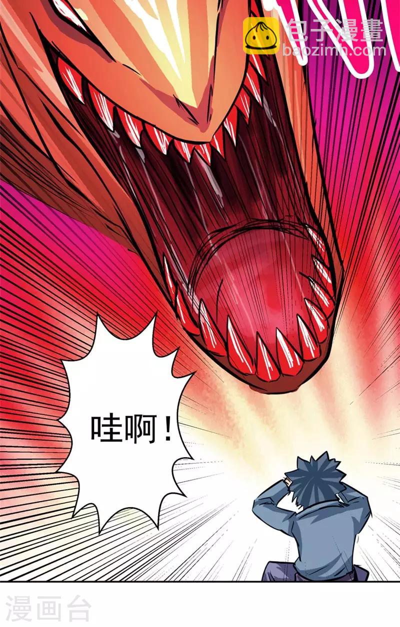 最终话 永不放弃-第50话