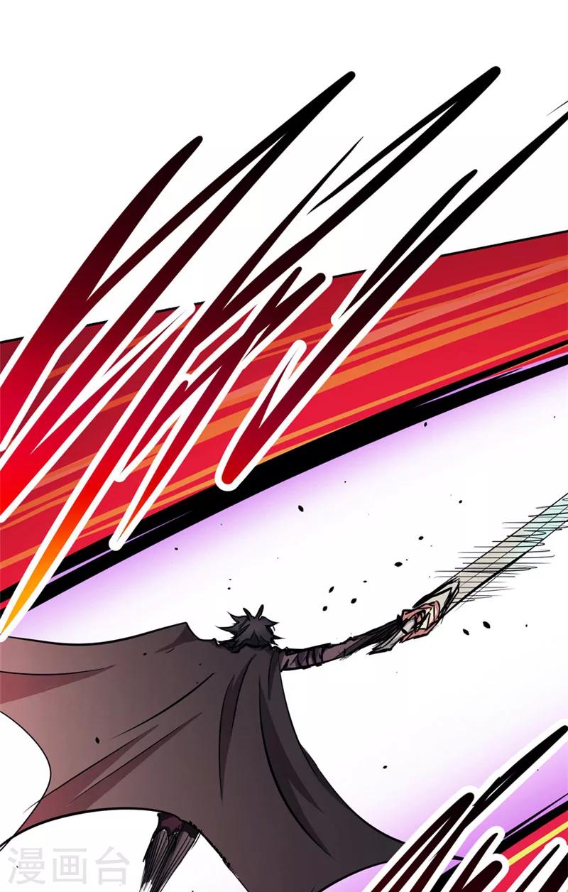 最终话 永不放弃-第50话