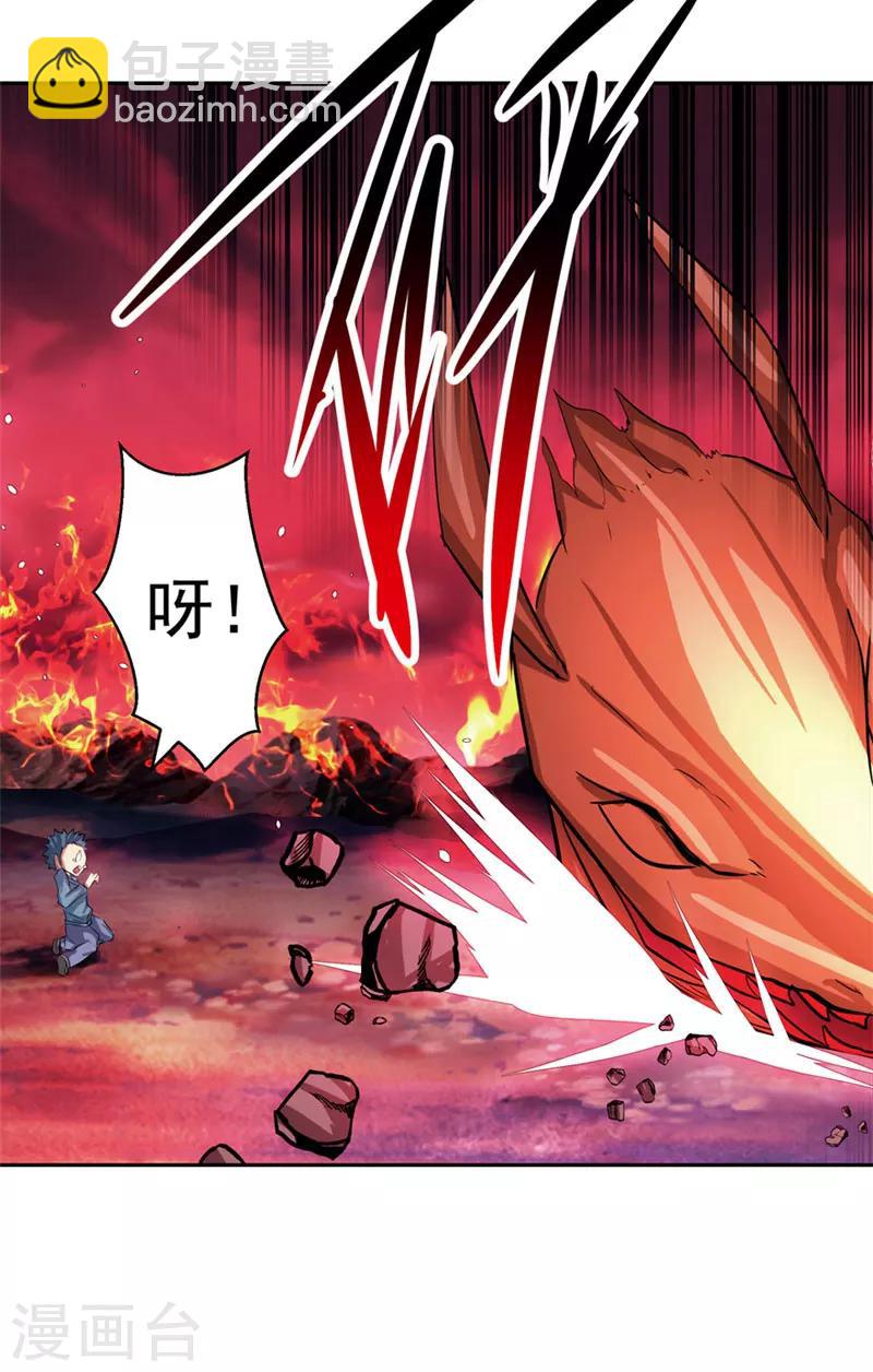 最终话 永不放弃-第50话