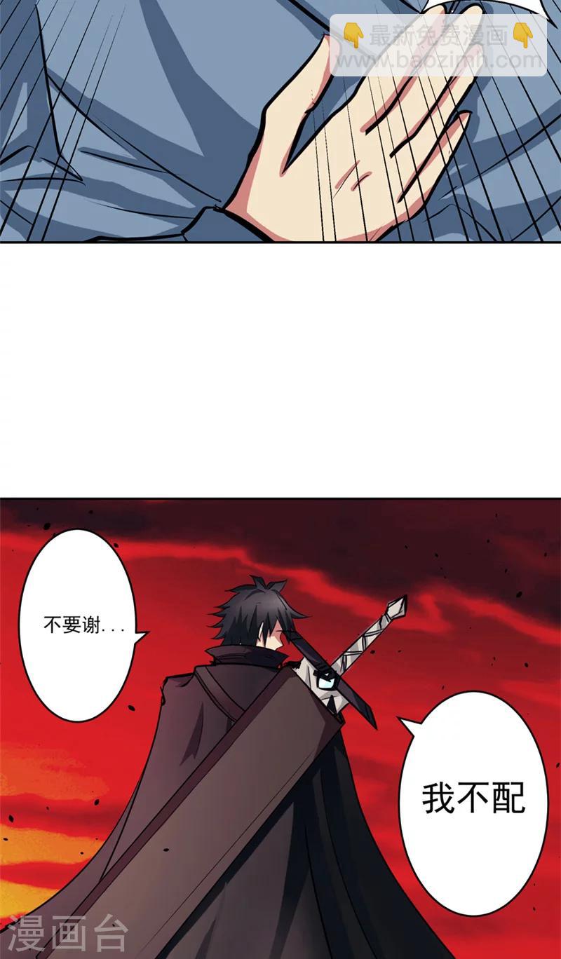 最终话 永不放弃-第50话