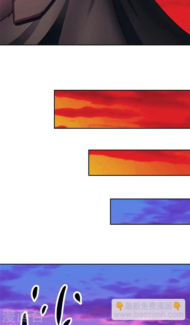 最终话 永不放弃-第50话
