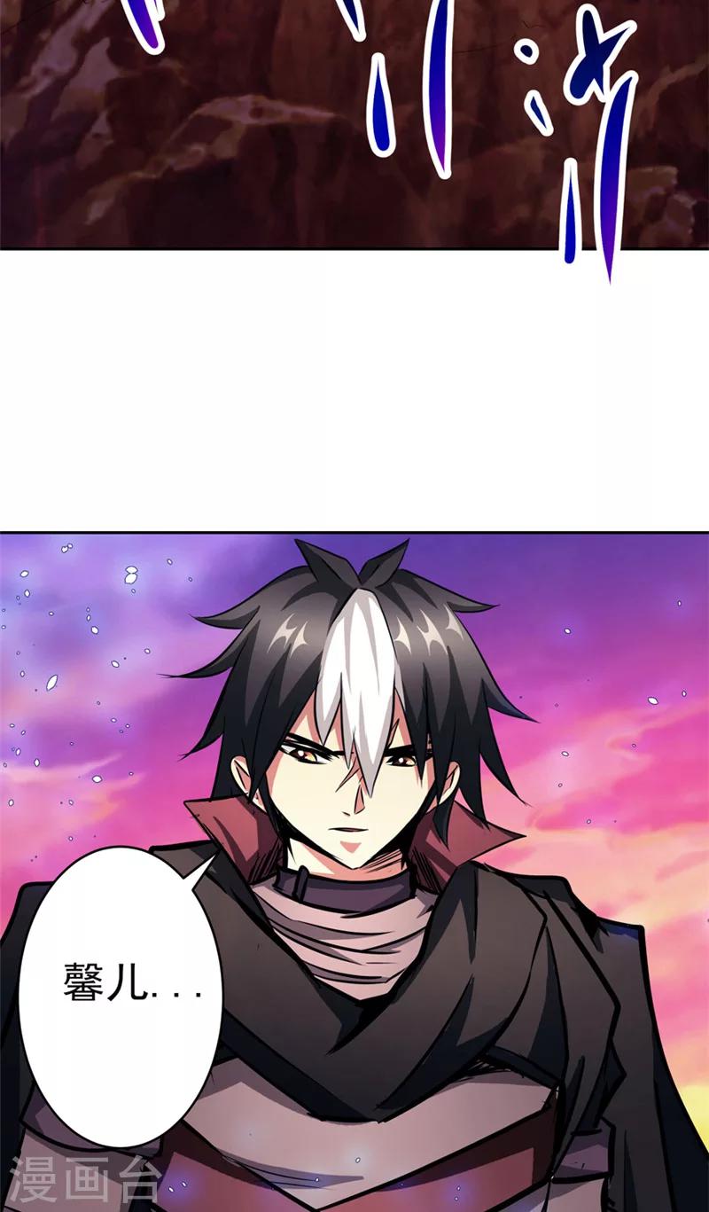 最终话 永不放弃-第50话