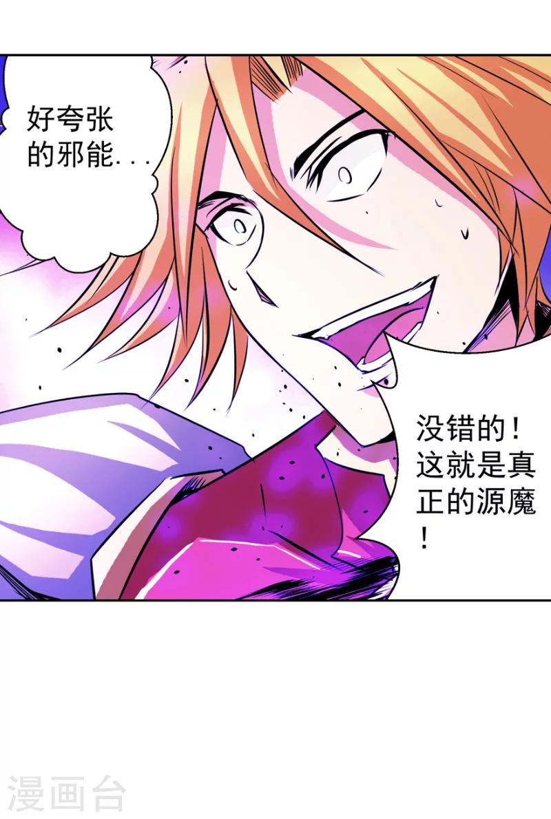 最终话 永不放弃-第50话