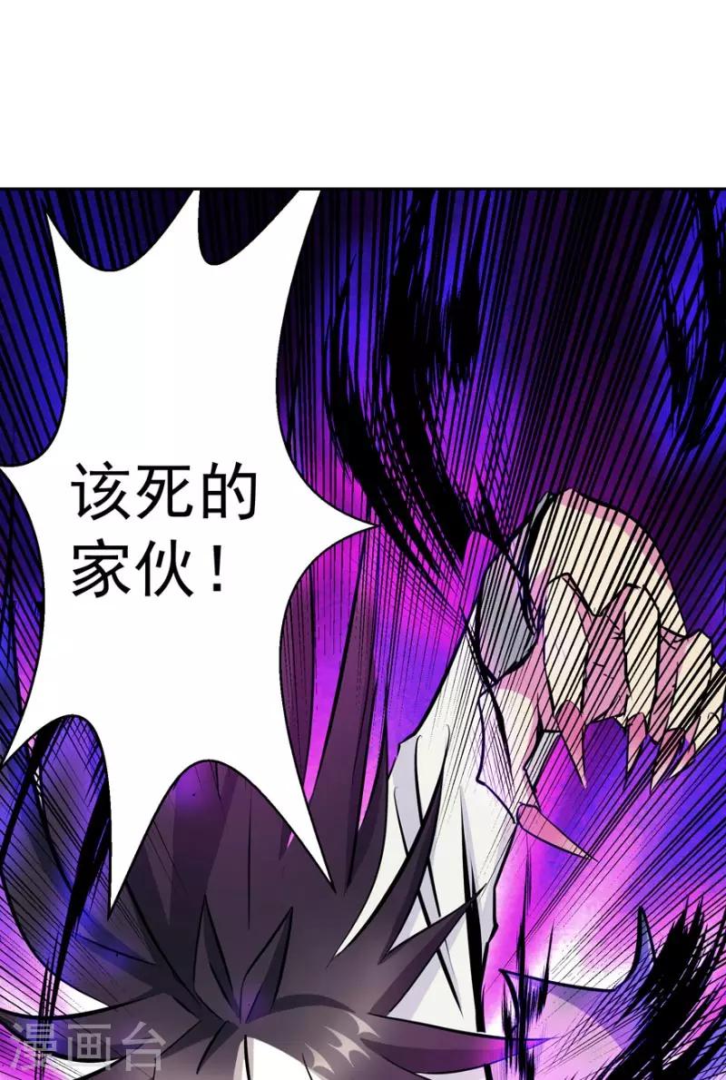 最终话 永不放弃-第50话