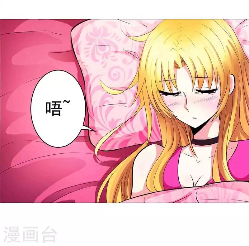 第6话 这女人挺楚楚动人的-第6话