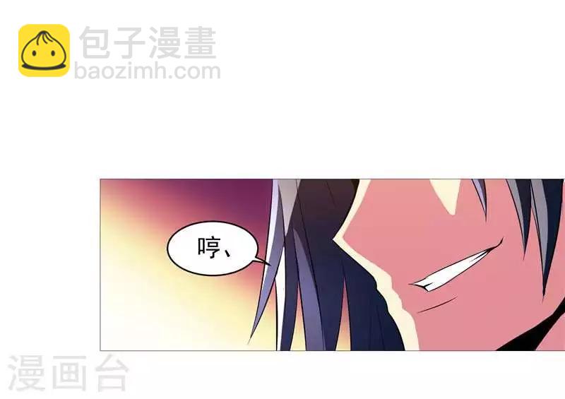 第8话 废物中的极品-第8话