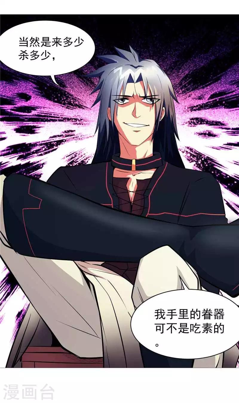 第8话 废物中的极品-第8话