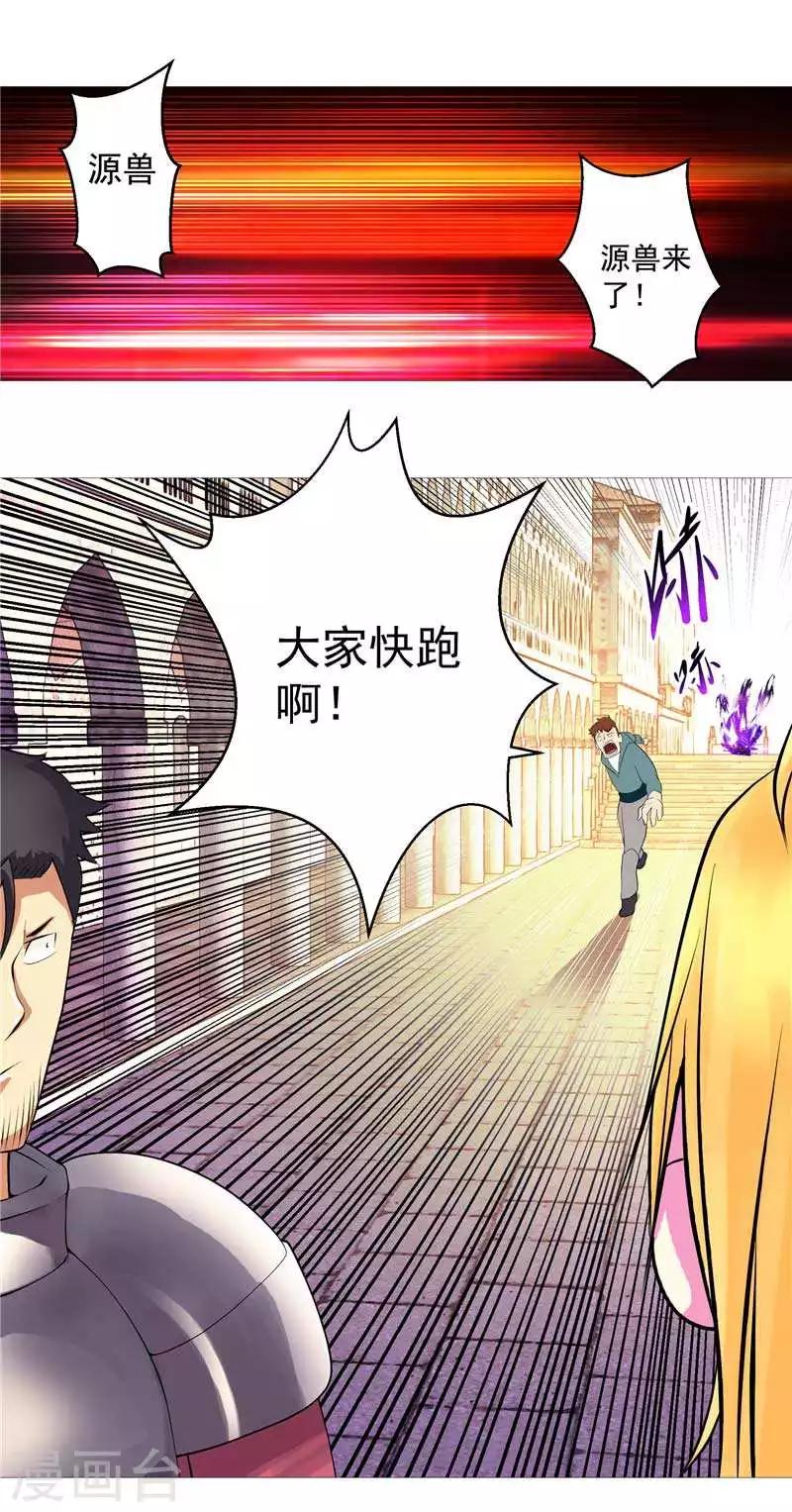 第10话 不堪回首的往事-第10话