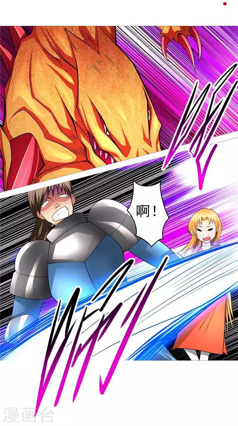 第10话 不堪回首的往事-第10话