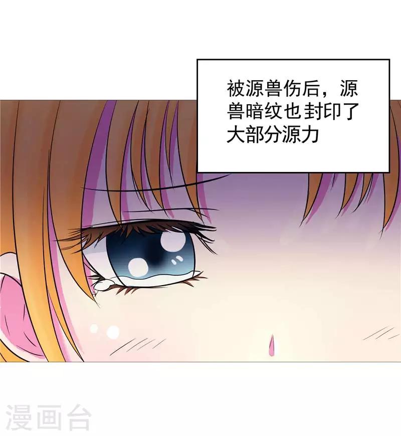 第10话 不堪回首的往事-第10话