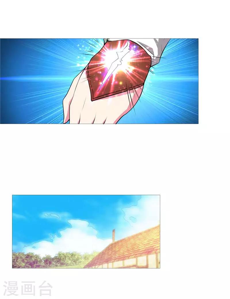 第10话 不堪回首的往事-第10话