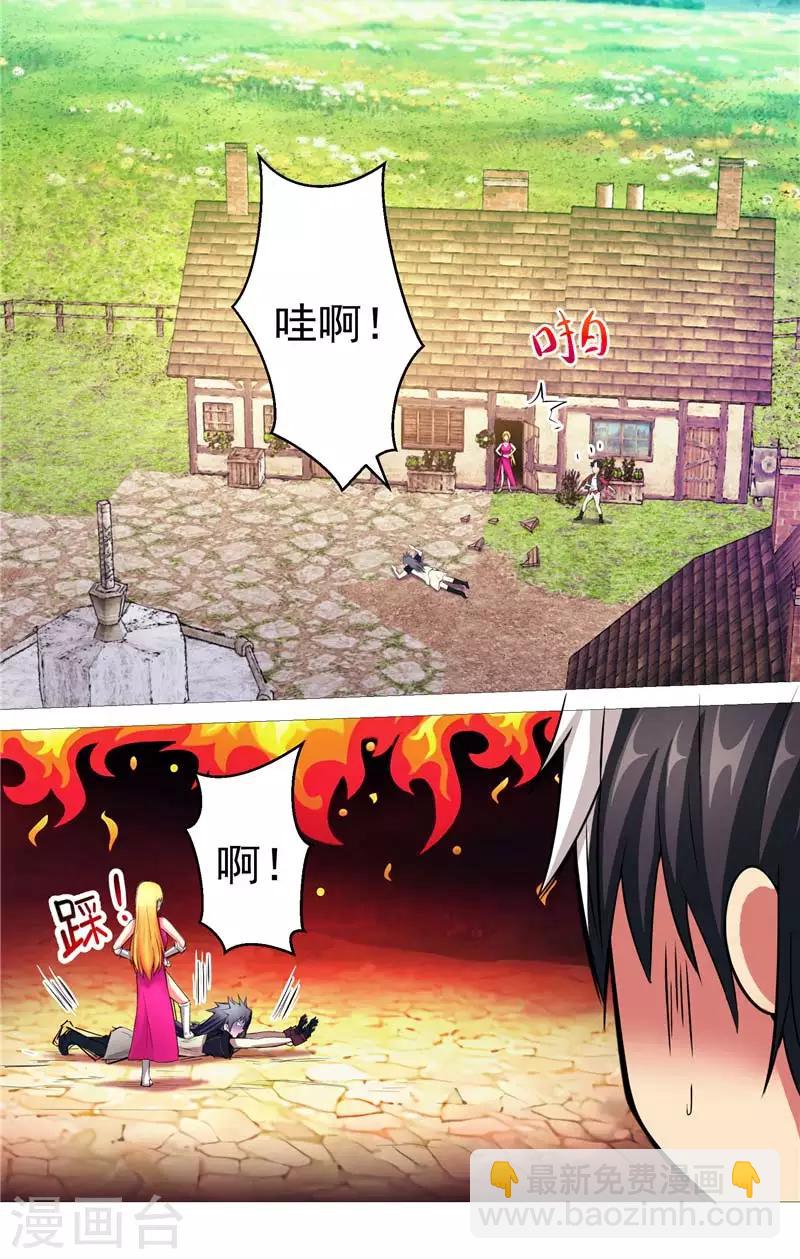 第10话 不堪回首的往事-第10话