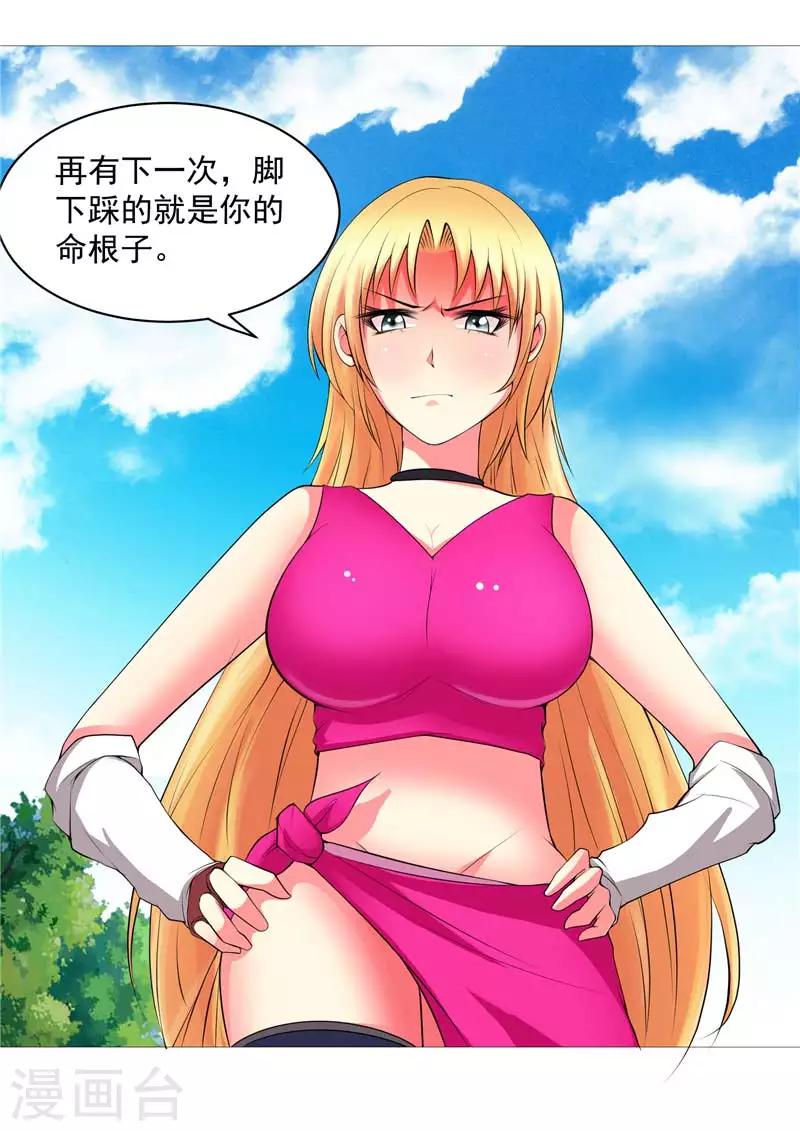 第10话 不堪回首的往事-第10话