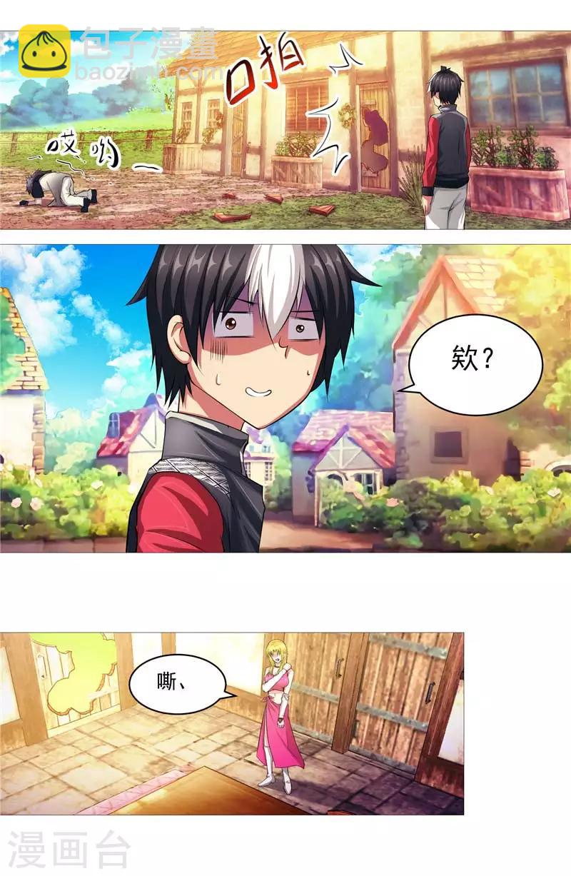 第10话 不堪回首的往事-第10话