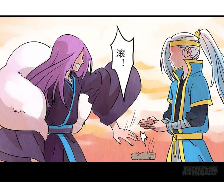 醉了就要乖乖睡觉-第2话