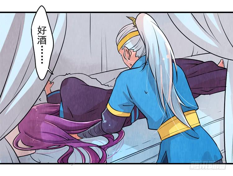 醉了就要乖乖睡觉-第2话