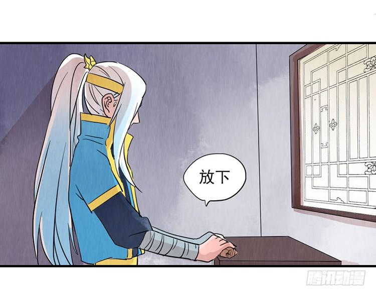 醉了就要乖乖睡觉-第2话