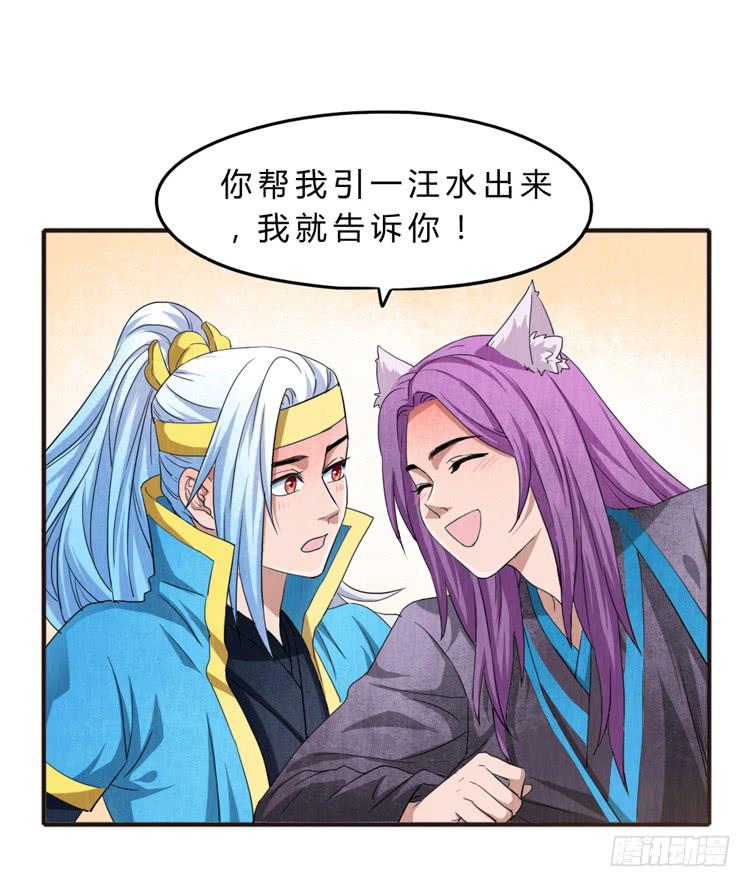 任务完成-第12话