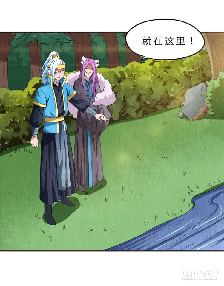 任务完成-第12话