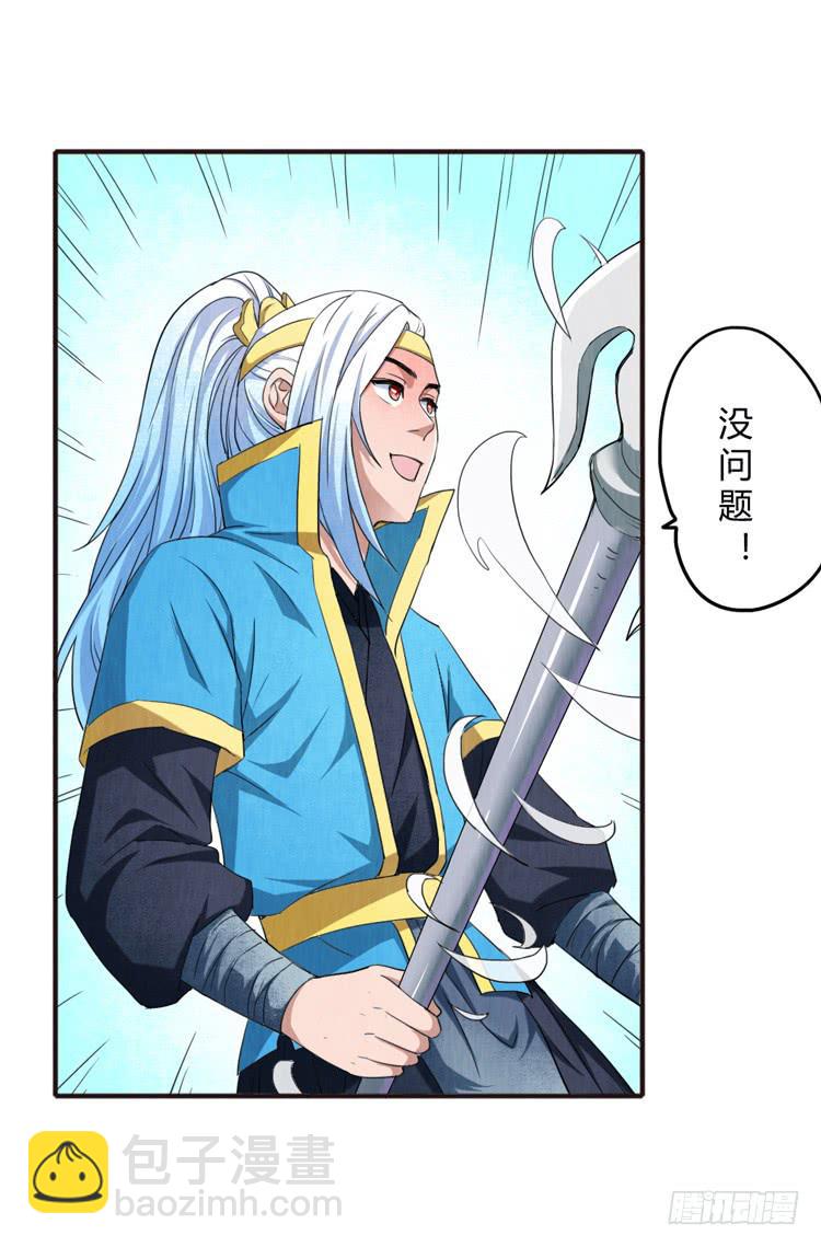 任务完成-第12话