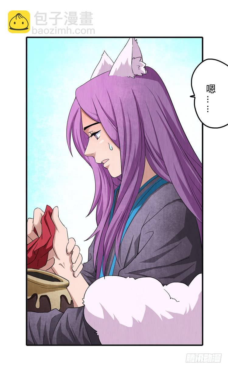 任务完成-第12话