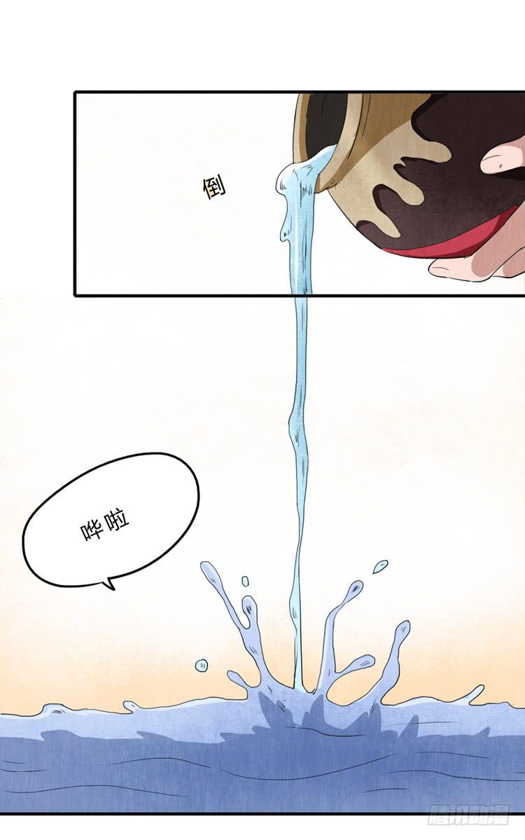 任务完成-第12话