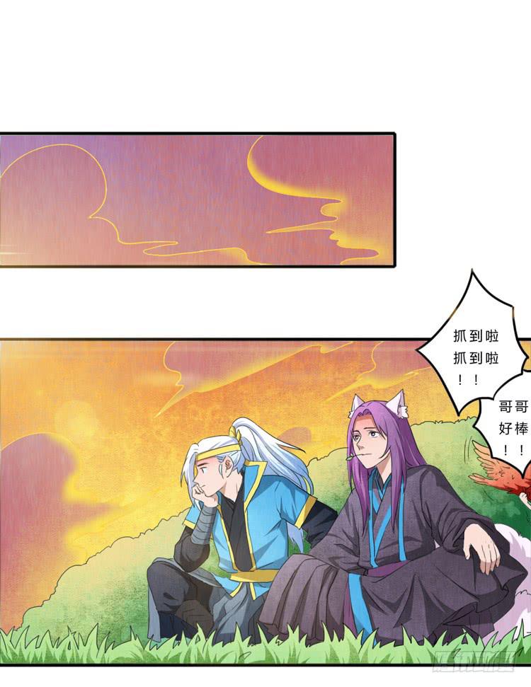 任务完成-第12话