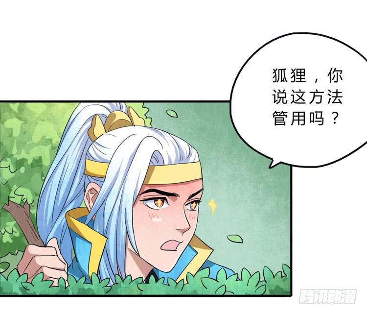 任务完成-第12话