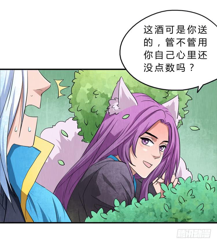 任务完成-第12话