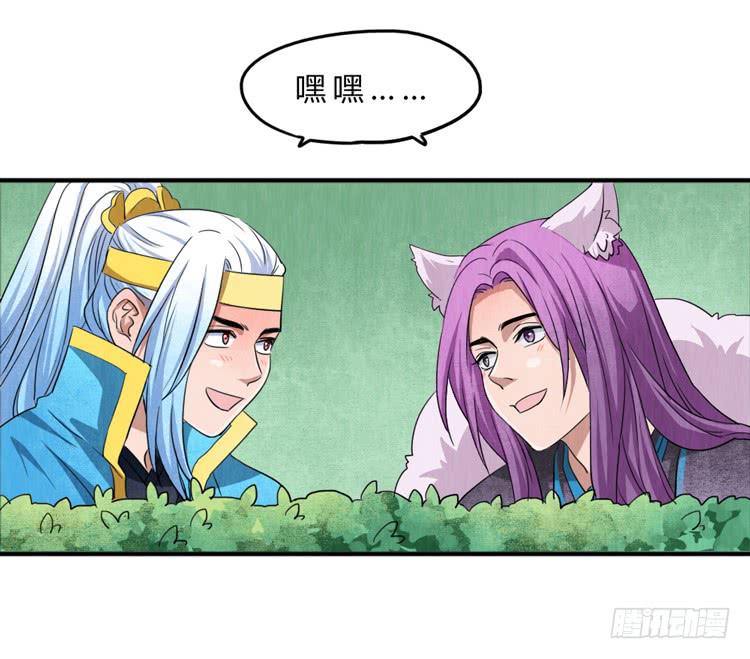 任务完成-第12话