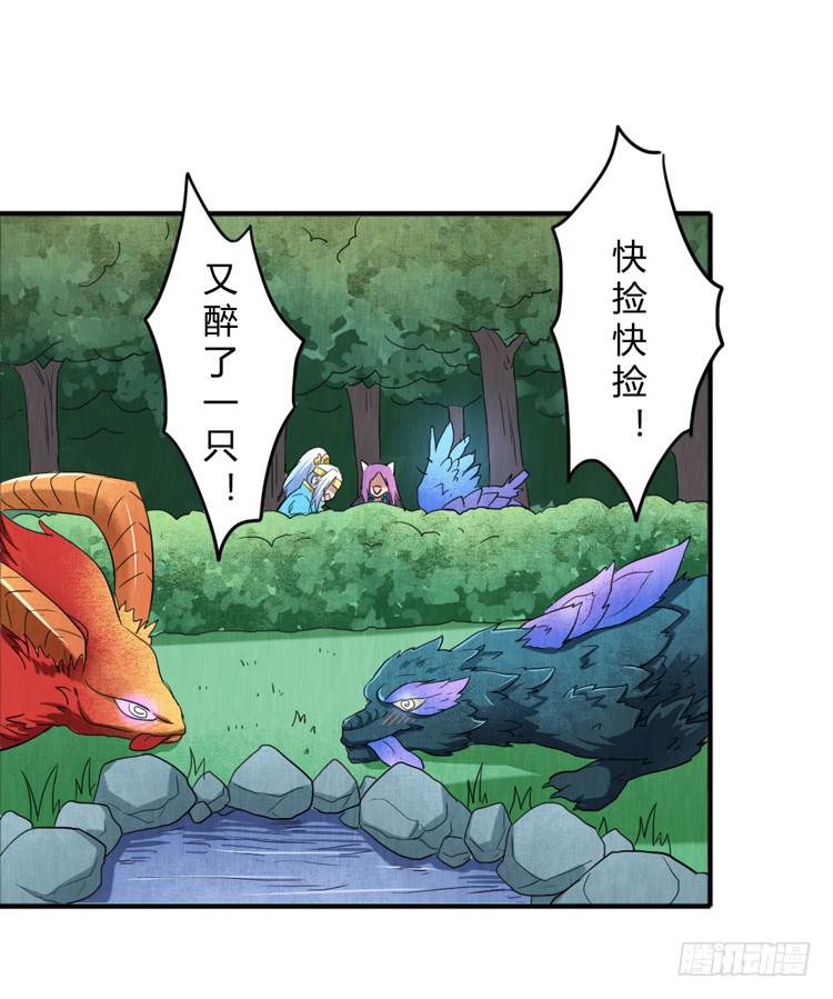 任务完成-第12话