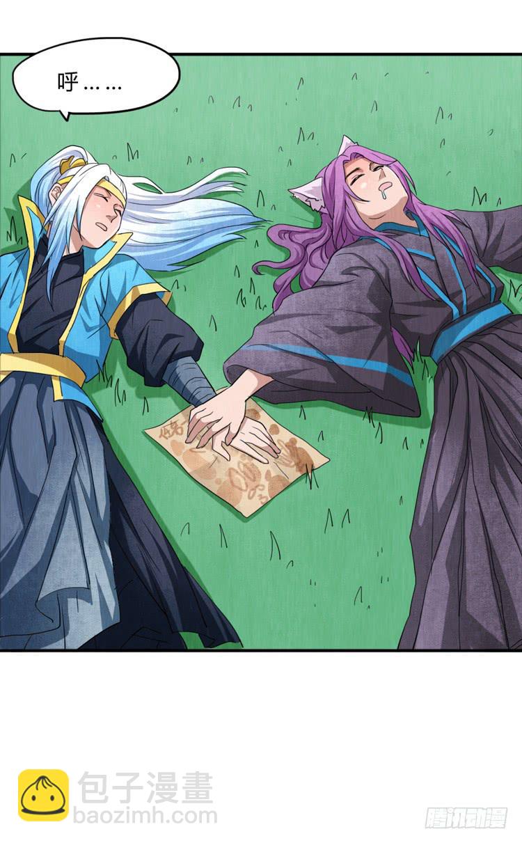 任务完成-第12话