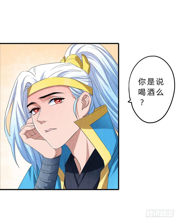 任务完成-第12话