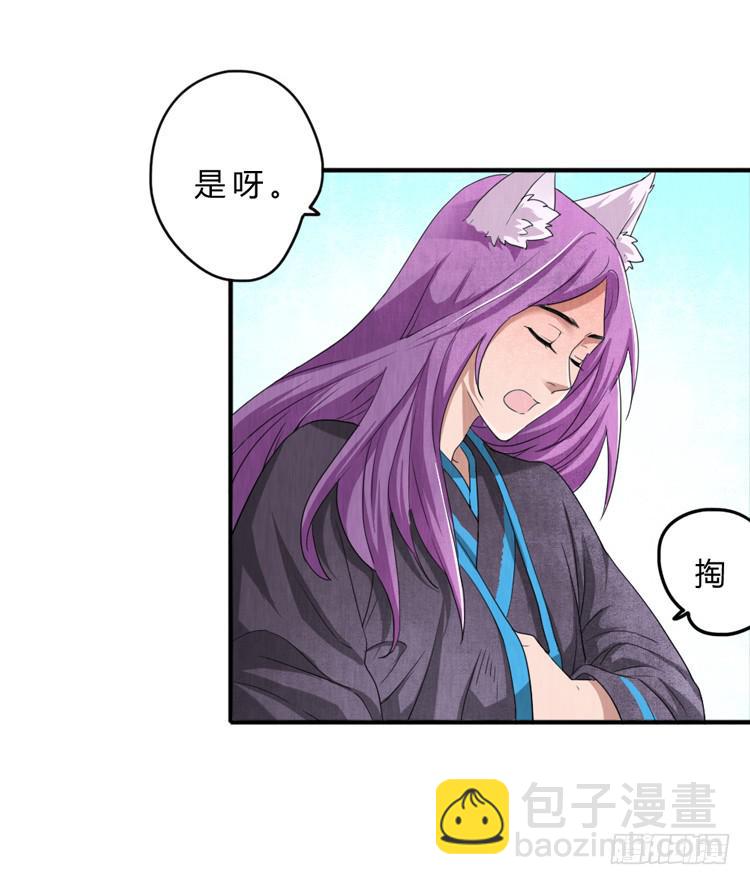 任务完成-第12话