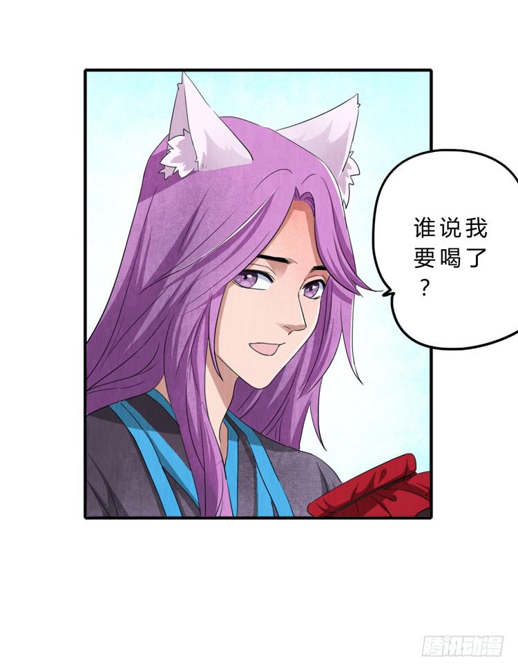 任务完成-第12话