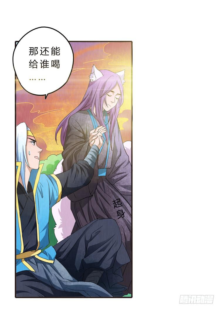 任务完成-第12话