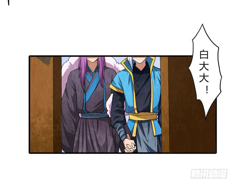 受伤的韩信-第14话