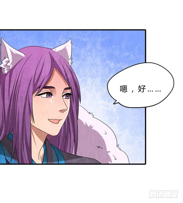 受伤的韩信-第14话