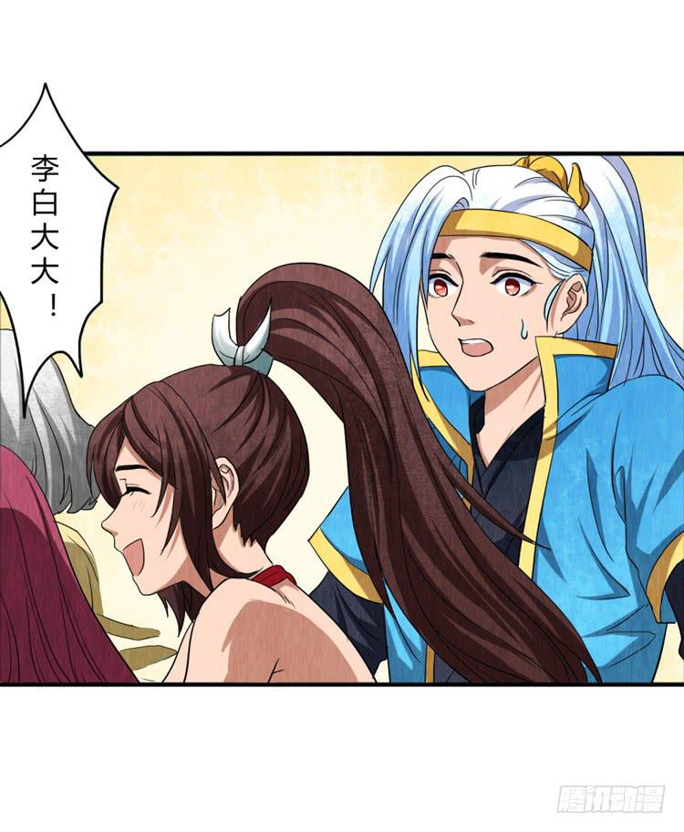 受伤的韩信-第14话