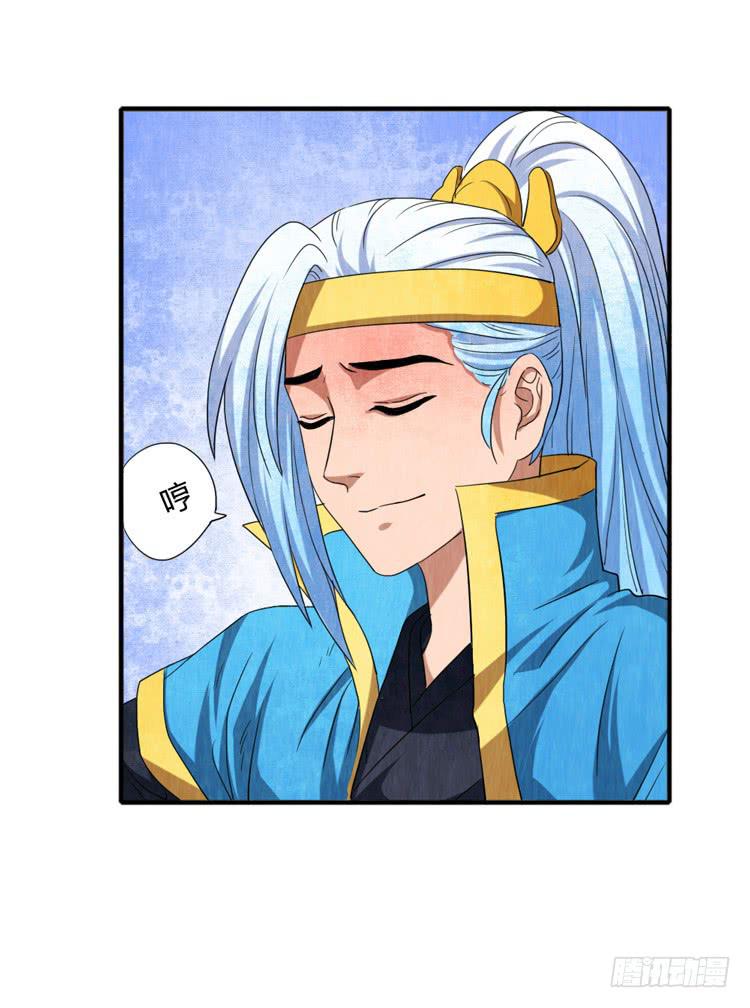 受伤的韩信-第14话