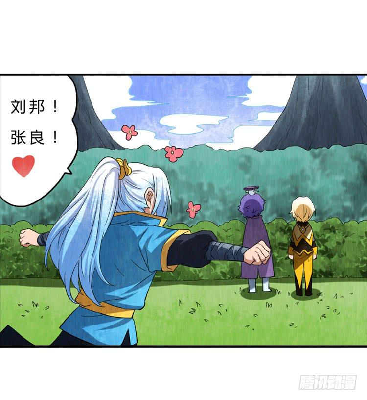 受伤的韩信-第14话