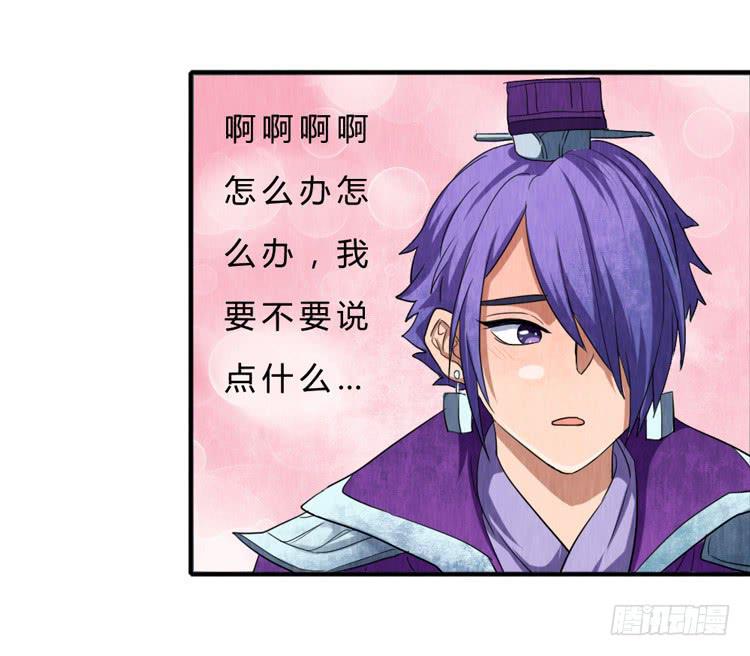 受伤的韩信-第14话