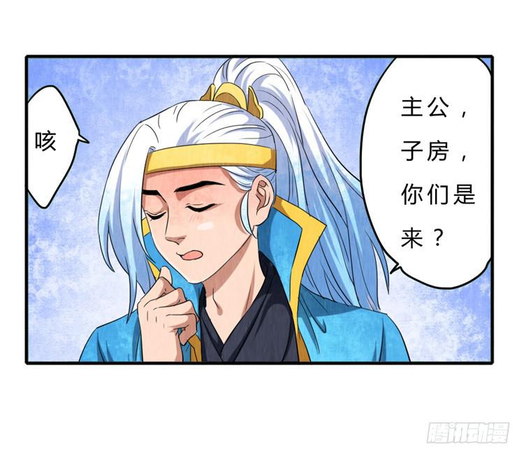 受伤的韩信-第14话