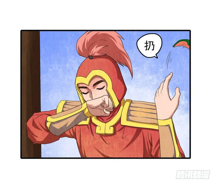 受伤的韩信-第14话