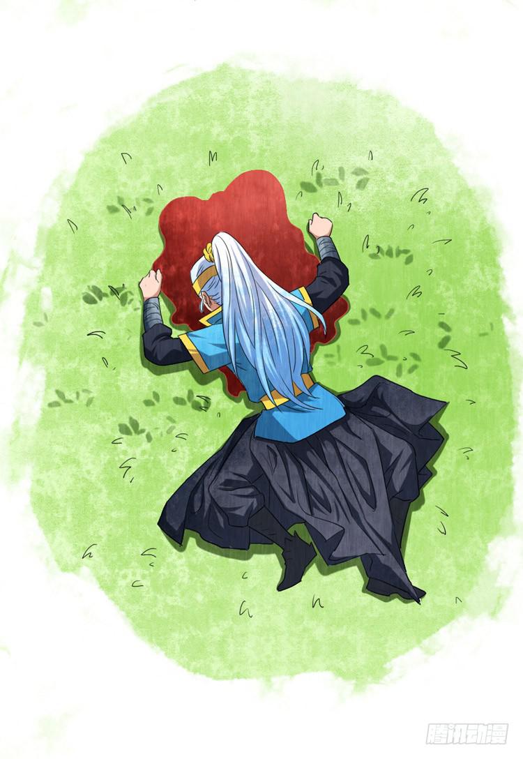 受伤的韩信-第14话