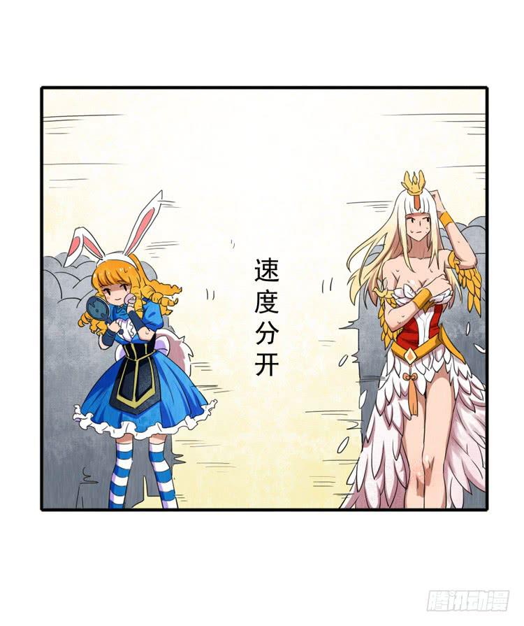 受伤的韩信-第14话