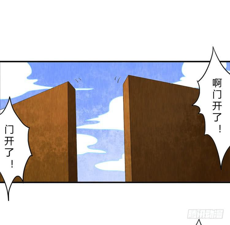 受伤的韩信-第14话