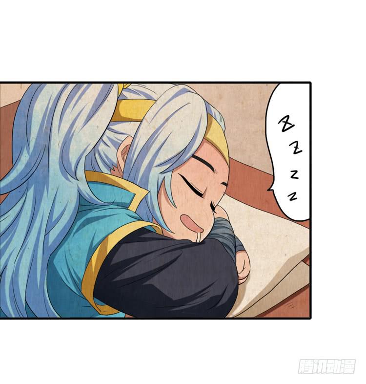 严厉的夫子-第16话