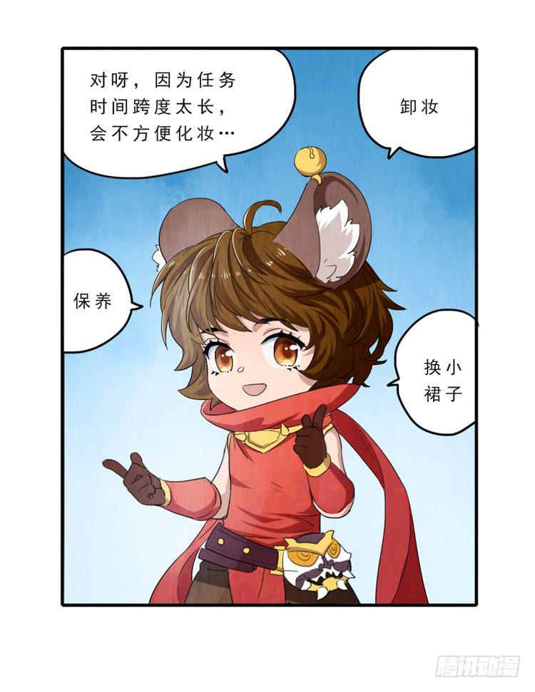 用心感受你-第18话