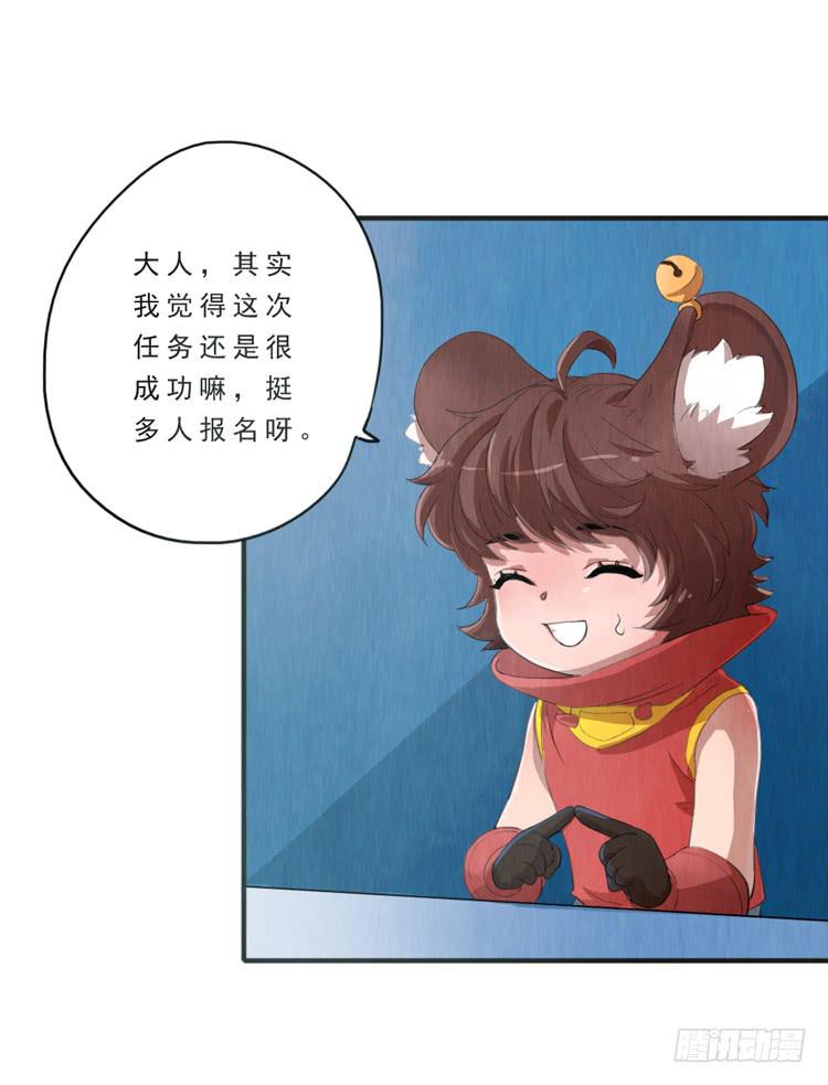 用心感受你-第18话